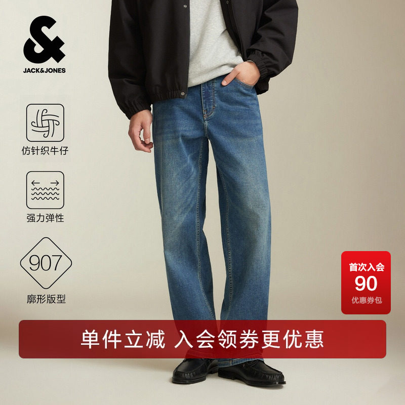 杰克琼斯奥特莱斯秋季男装牛仔裤
