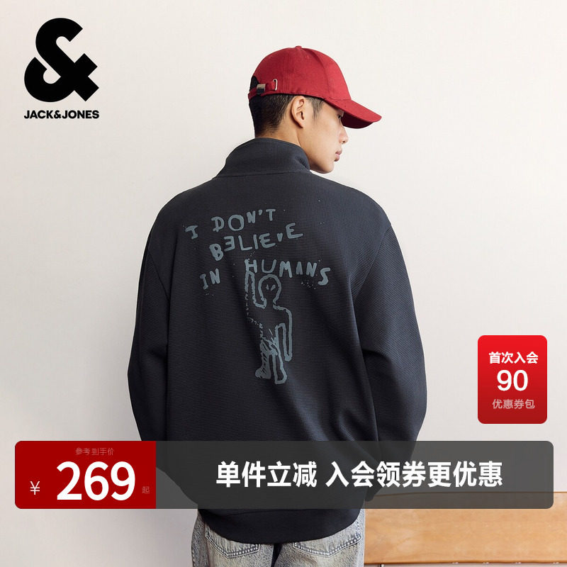 杰克琼斯男生春秋季百搭卫衣2025年新款潮流半高领长袖华夫格上衣