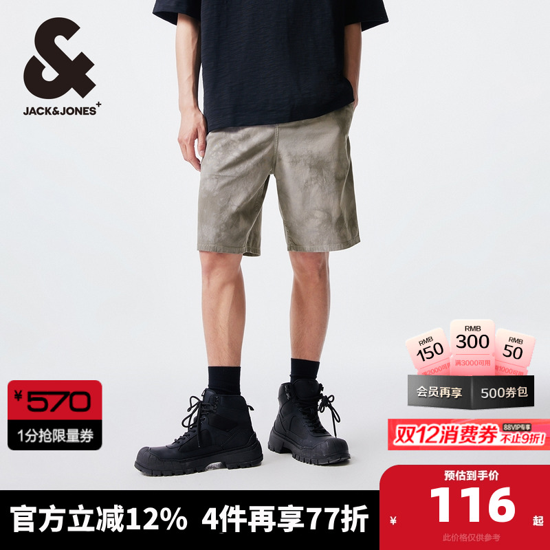 杰克琼斯多功能条带短裤