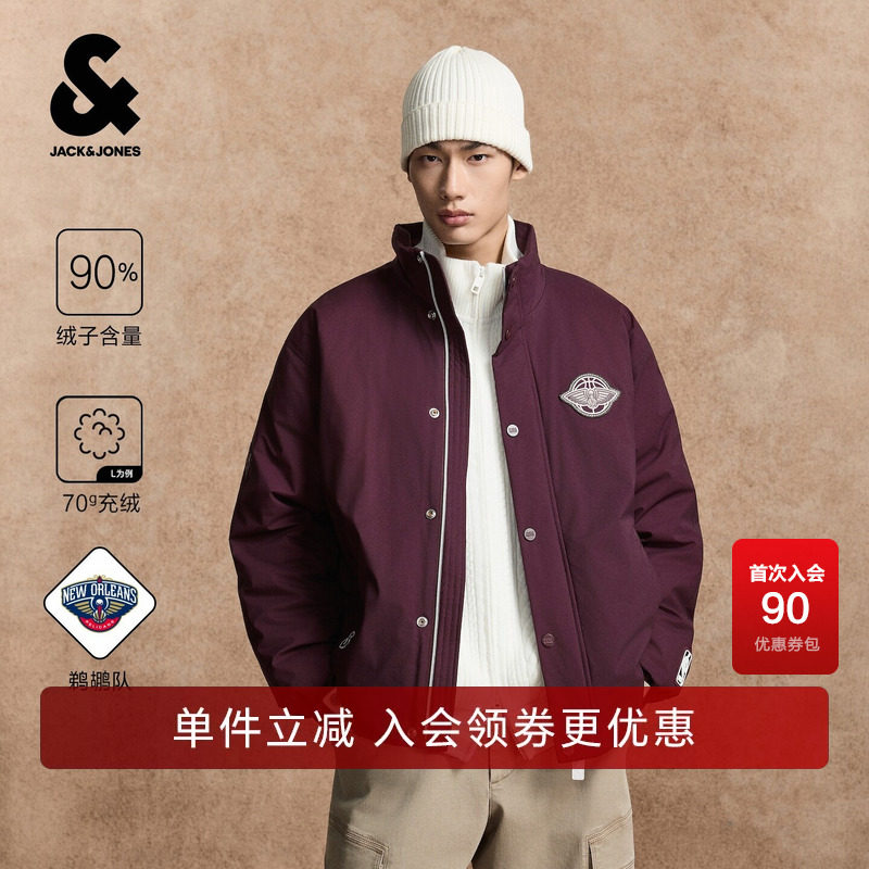 【NBA联名鹈鹕队羽绒服】杰克琼斯奥特莱斯秋冬男装立领226423016