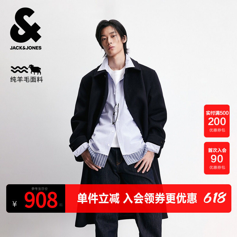 杰克琼斯春秋2025年新款毛呢大衣经典纯绵羊毛高智感长款翻领外套