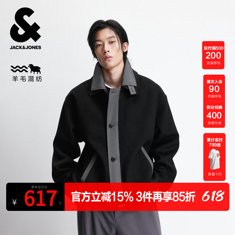 杰克琼斯男装2025年春秋季新款毛呢大衣潮流衣身撞色假两件外套