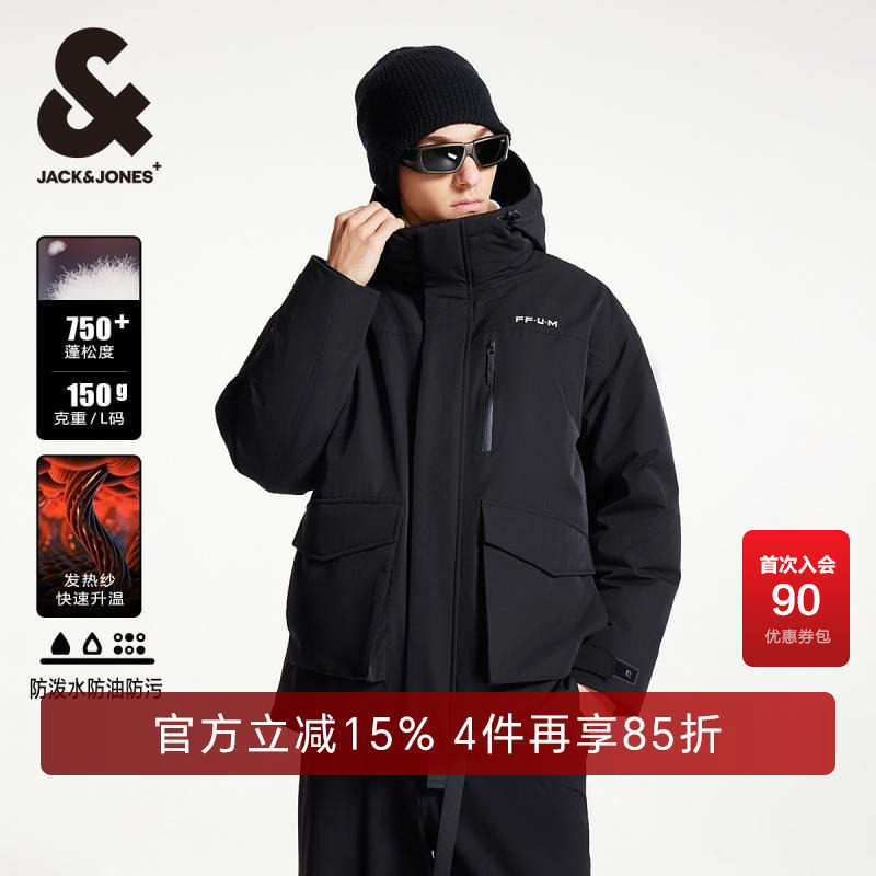 杰克琼斯连帽中长款羽绒服