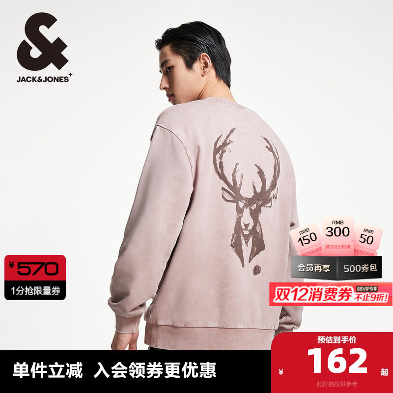 杰克琼斯冬季新款NBA联名雄鹿队胸前字母印花潮流圆领卫衣男装