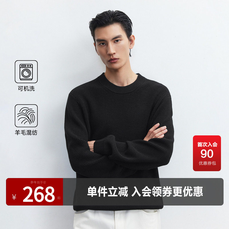 杰克琼斯男士羊毛可机洗毛衣
