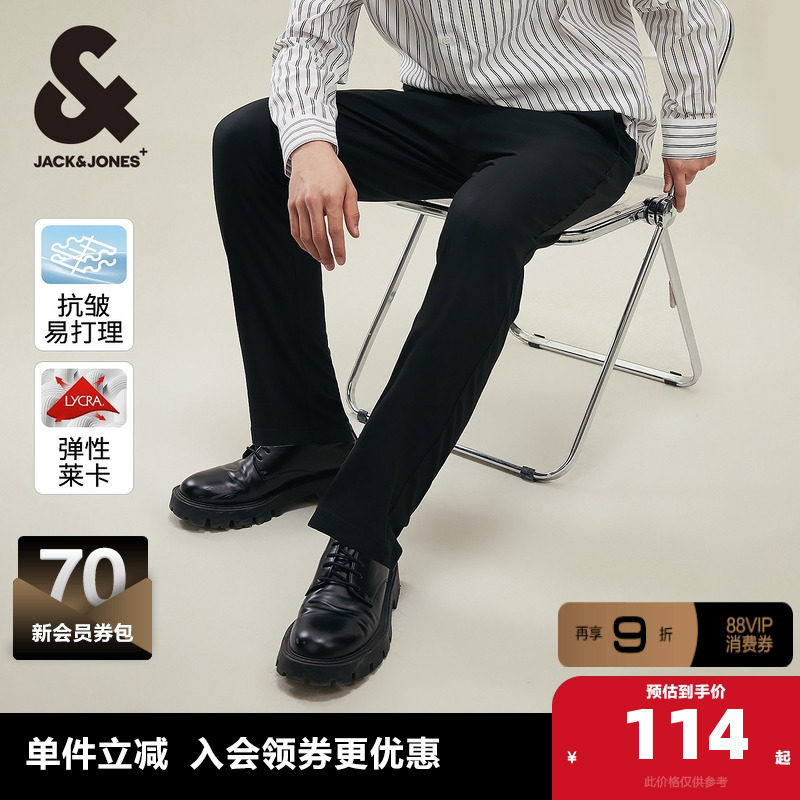 杰克琼斯outlets春季男装休闲裤子西裤子简约拉链门襟休闲裤子,男装,休闲裤,淘宝优惠券,粉丝福利购,淘宝优惠卷