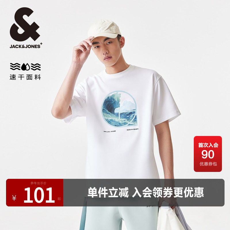 杰克琼斯短袖青年速干胶印T恤