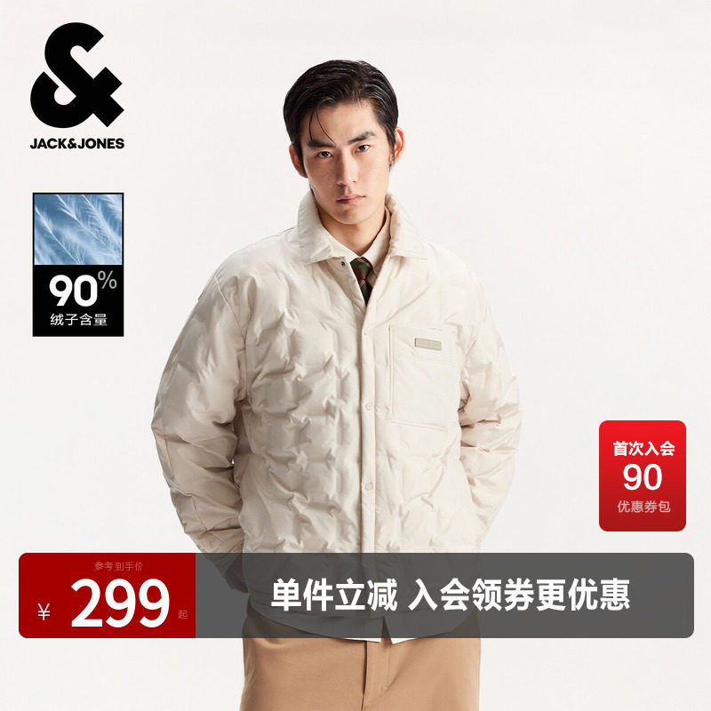 杰克琼斯男装冬季新款时尚百搭舒适宽松潮纯色翻领按扣羽绒服外套