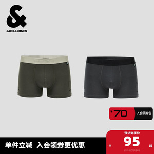 杰克琼斯NBA联名款夏季新款简约舒适logo印两条装内裤男装