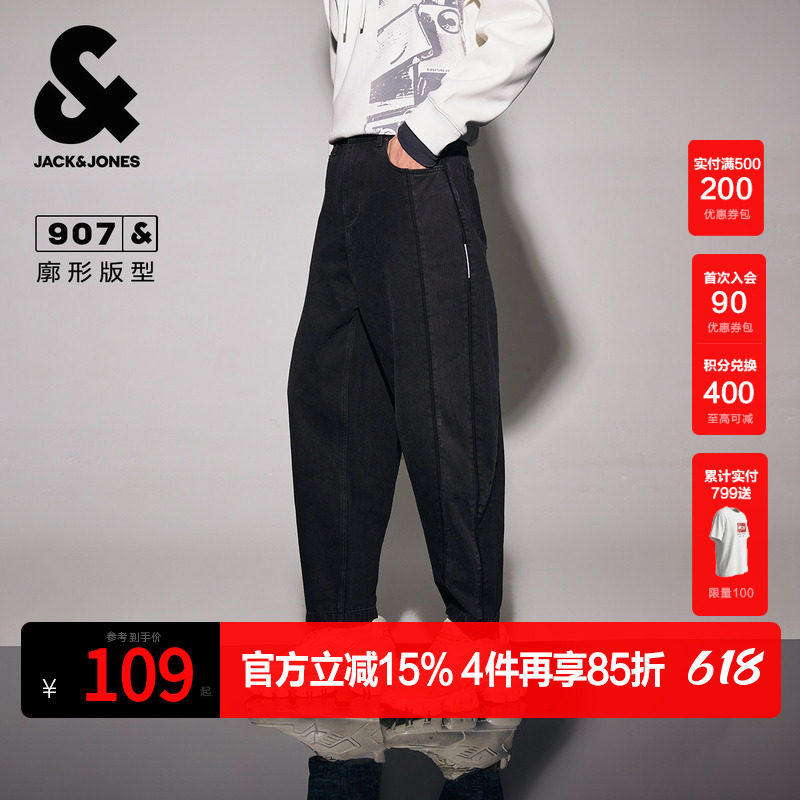 杰克琼斯男装牛仔裤子春秋季时尚男款潮工装黑色长裤长裤