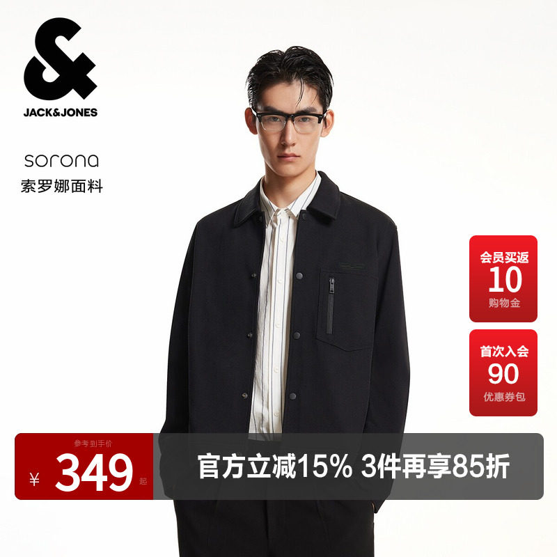 杰克琼斯男装夹克春秋纯色简约百搭质感高街流行时尚休闲牛仔外套