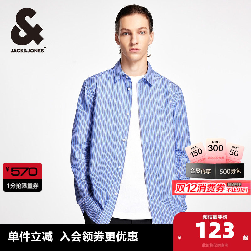 杰克琼斯冬季新款时尚潮流胸前贴布装饰常规条纹翻领衬衫男款男装