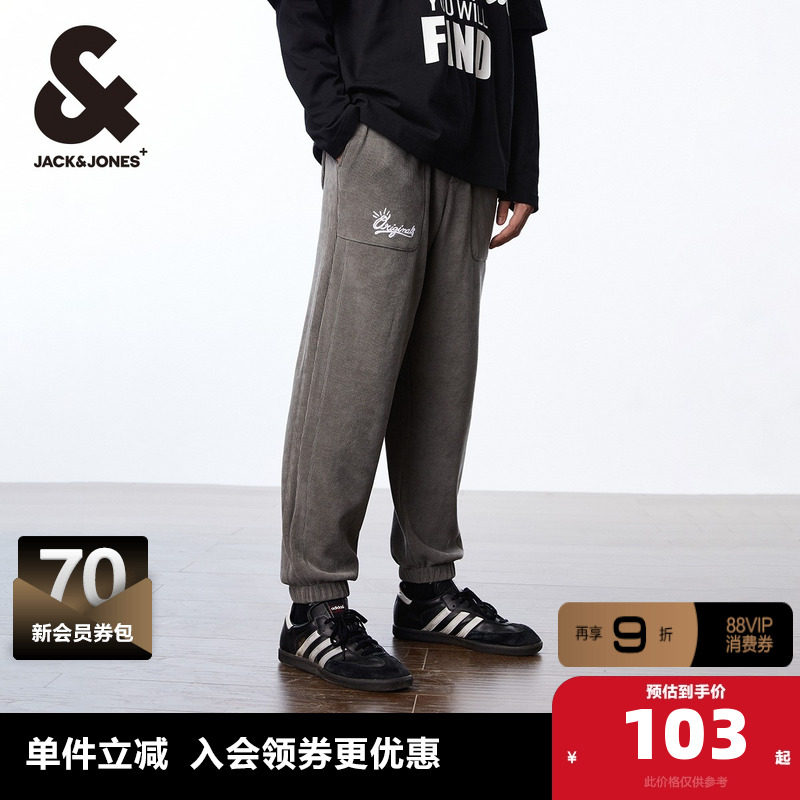 杰克琼斯男装裤子春季男士束脚裤微弹字母刺绣卫裤休闲裤长裤,男装,卫裤,淘宝优惠券,粉丝福利购,淘宝优惠卷