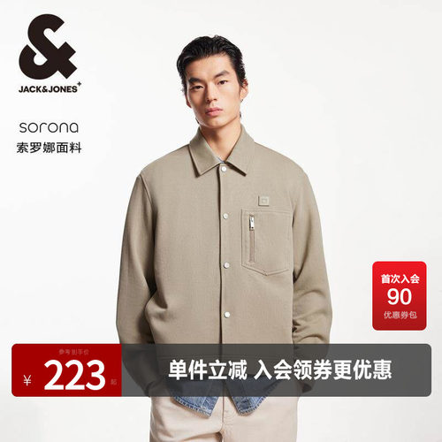 杰克琼斯牛仔夹克外套男款
