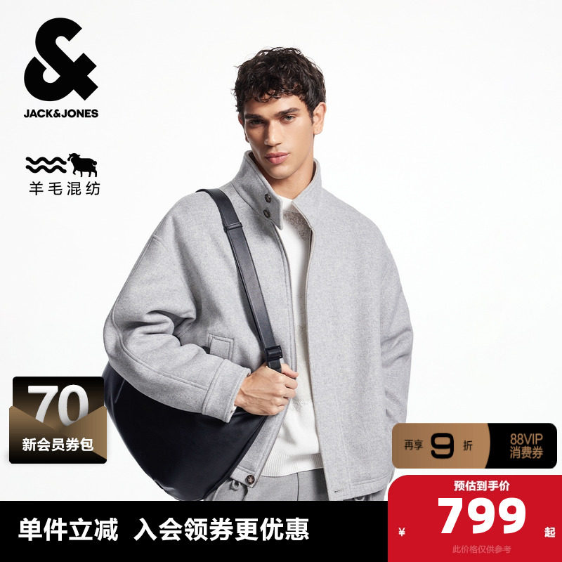 杰克琼斯男装秋冬季毛呢大衣短款保暖外套宽松休闲百搭舒适上衣款