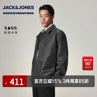 【AT系列】【抗沾湿】杰克琼斯奥特莱斯男装春季夹克宽松翻领时尚