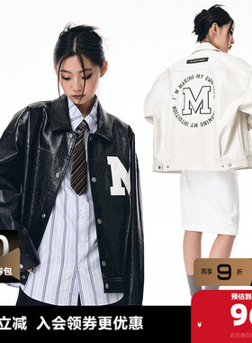 MLMR外套2025春季新款宽松仿鳄鱼纹PU长袖短款皮衣夹克男女同款