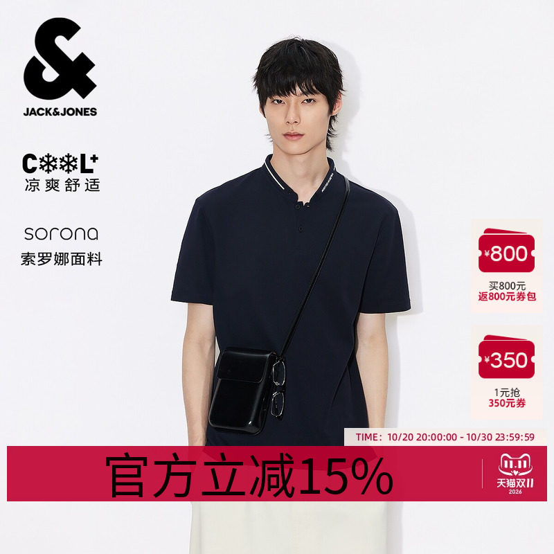 【SORONA】杰克琼斯男装夏季POLO日常通勤风字母亨利领