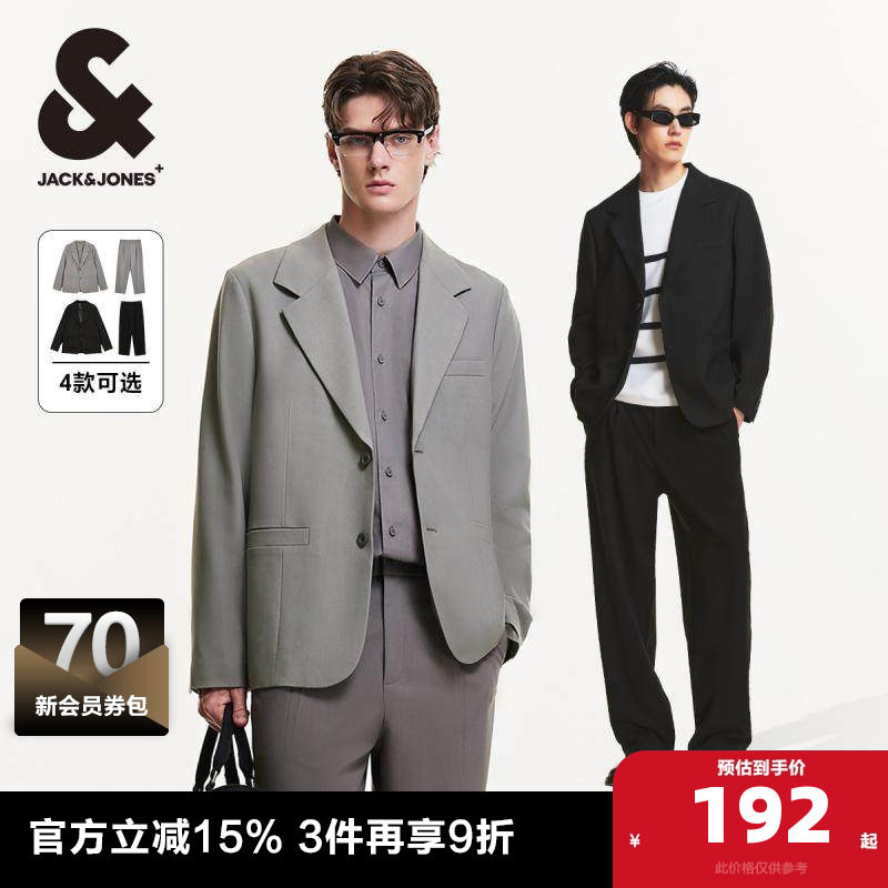 杰克琼斯可机洗静奢风宽松休闲商务男士西服套装男装