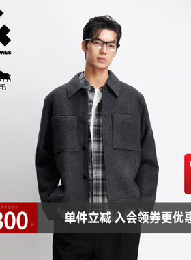 【纯羊毛】杰克琼斯奥特莱斯男装春秋毛呢大衣纯色正肩翻领潮外套