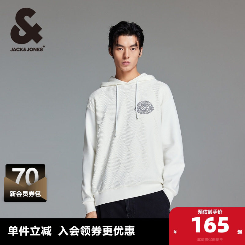 杰克琼斯冬季新款针织衫菱格提花刺绣图案日常休闲连帽毛衣男装