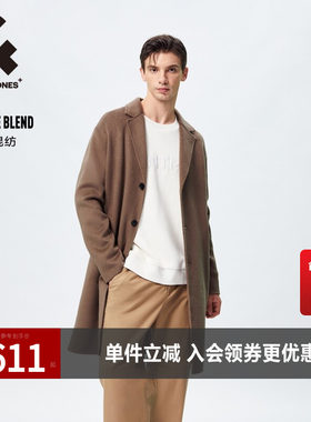 杰克琼斯舒适百搭毛呢外套