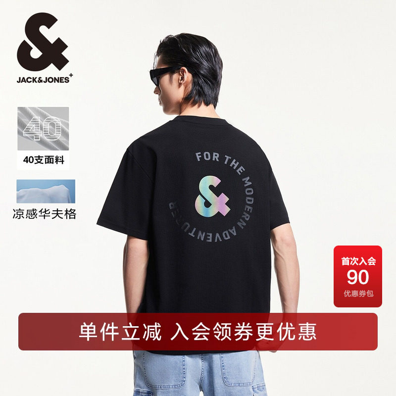 杰克琼斯夏季新款镭射反光胶印凉感华夫格日常休闲短袖T恤男装