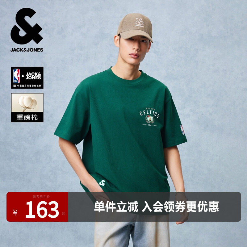 【NBA联名公牛队】杰克琼斯男装夏季新款重磅纯棉休闲宽松短袖T恤