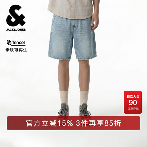 直筒版型；单侧零钱袋；TENCEL舒适面料