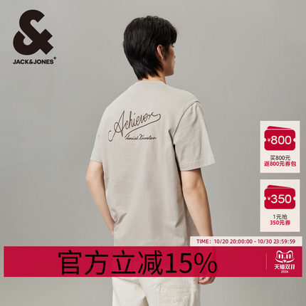 杰克琼斯男士短袖T恤男款男装2025年夏季新款刺绣纯棉情侣装纯色