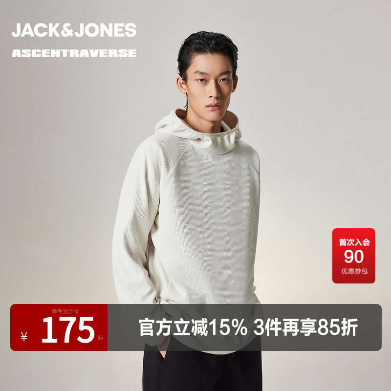 【AT系列】杰克琼斯奥特莱斯男装春季卫衣长袖上衣连帽华夫格时尚