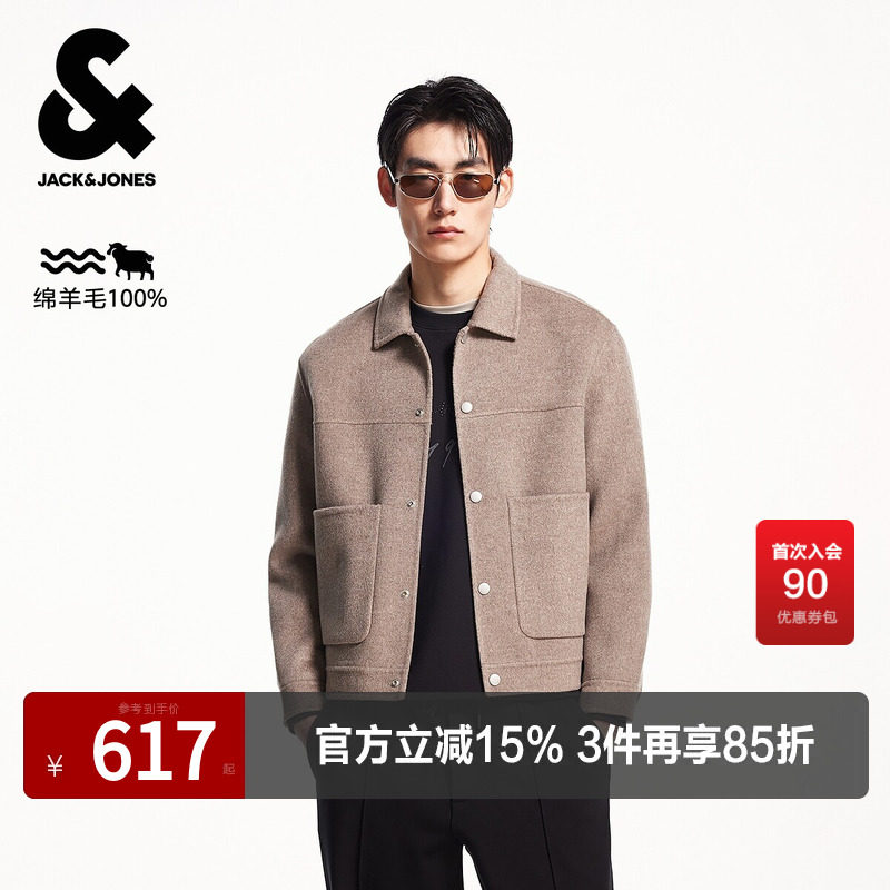 杰克琼斯春秋季新款质感舒适纯羊毛百搭舒适外套短款毛呢大衣男装
