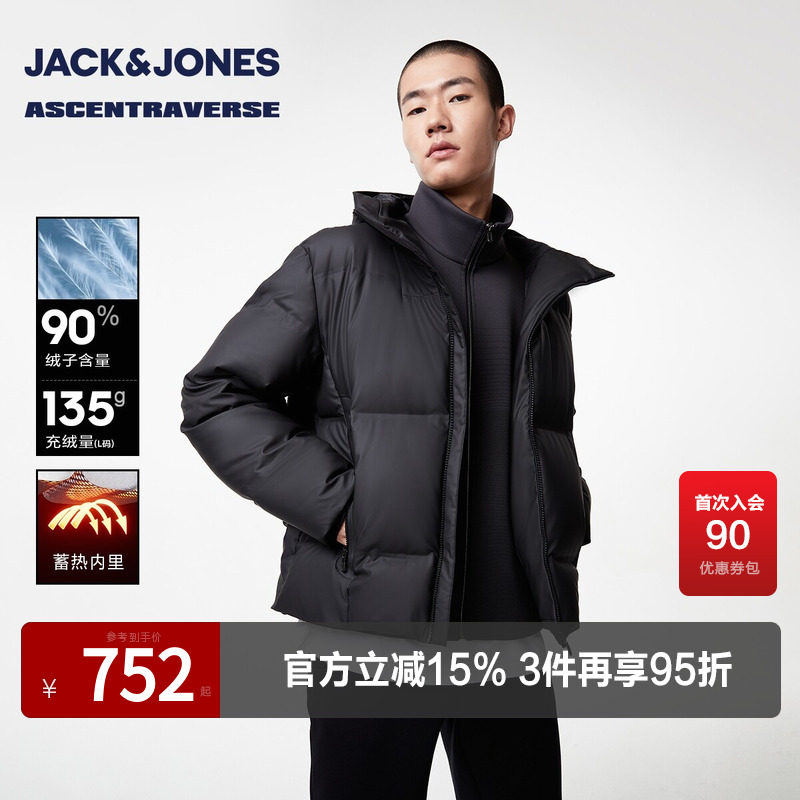 【AT系列】杰克琼斯男装冬季羽绒服外套蓄热内里字母印胶潮百搭