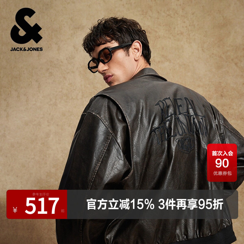 杰克琼斯奥特莱斯男装春秋季棉服纯色字母刺绣尖领口袋短款外套