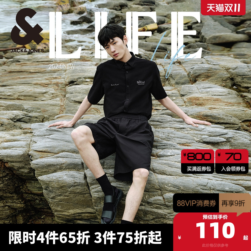 休闲短裤oversize版型杰克琼斯