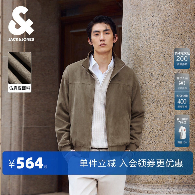 杰克琼斯奥特莱斯男装春秋夹克立领松紧袖口底摆拉链门襟长袖上衣