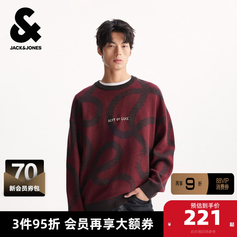 杰克琼斯男装毛针织衫秋季2025年新款舒适全棉刺绣宽松圆领毛衣,男装,针织衫/毛衣,淘宝优惠券,粉丝福利购,淘宝优惠卷