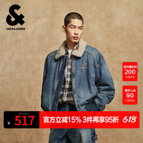 廓形版型；翻领领型；可拆卸摇粒绒领口；