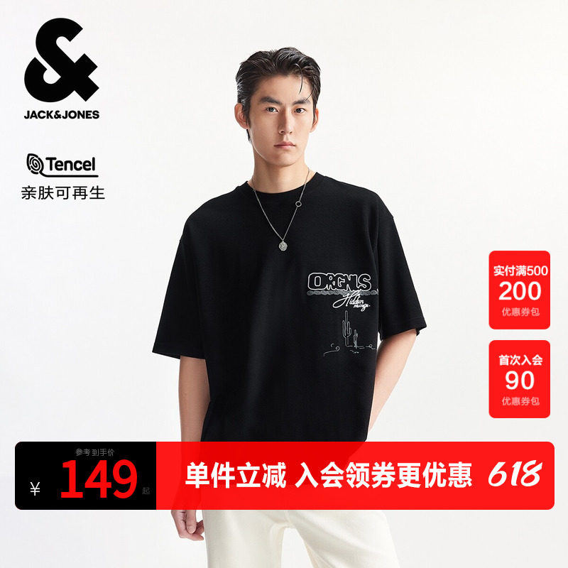 杰克琼斯男装夏季新款T恤百搭精致刺绣经典黑色舒适宽松圆领短袖