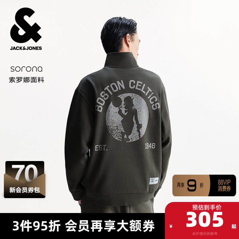 杰克琼斯NBA联名款男装秋季新款凯尔特人队刺绣半拉链宽松卫衣