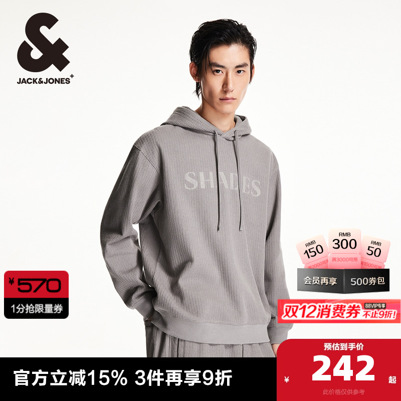 字母刺绣杰克琼斯连帽卫衣