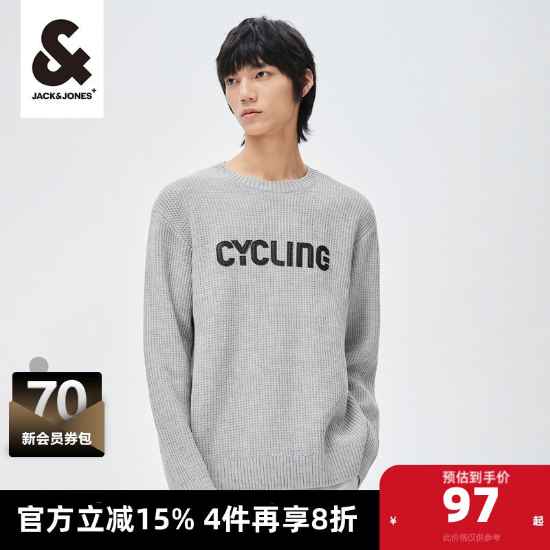 杰克琼斯outlets男毛衣款字母时尚衣服舒适运动针织衫男士潮男