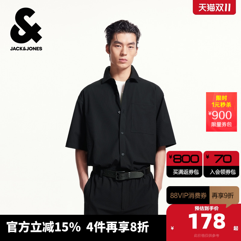 胸前单侧贴袋 背部领口logo刺绣装饰