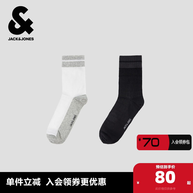 袜身字母图案织花设计，高筒袜