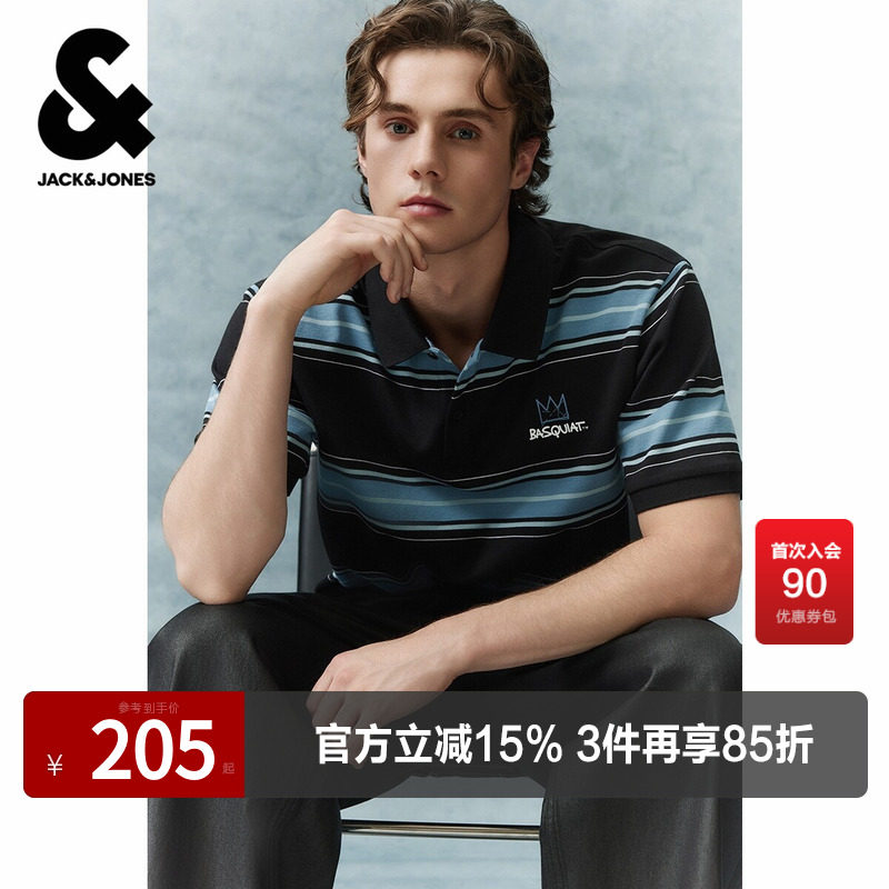 杰克琼斯奥莱BSQ联名男装夏季POLO衫短袖T恤宽松字母刺绣撞色条纹