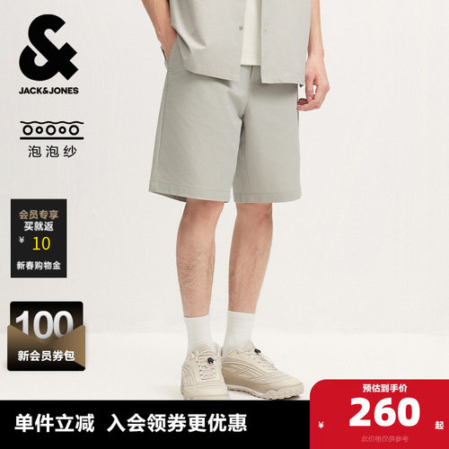 泡泡纱面料、全橡筋腰、Loose版型