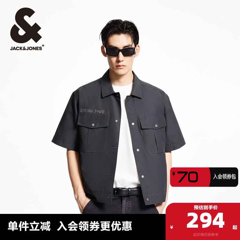 背部立体剪裁，底摆按扣设计