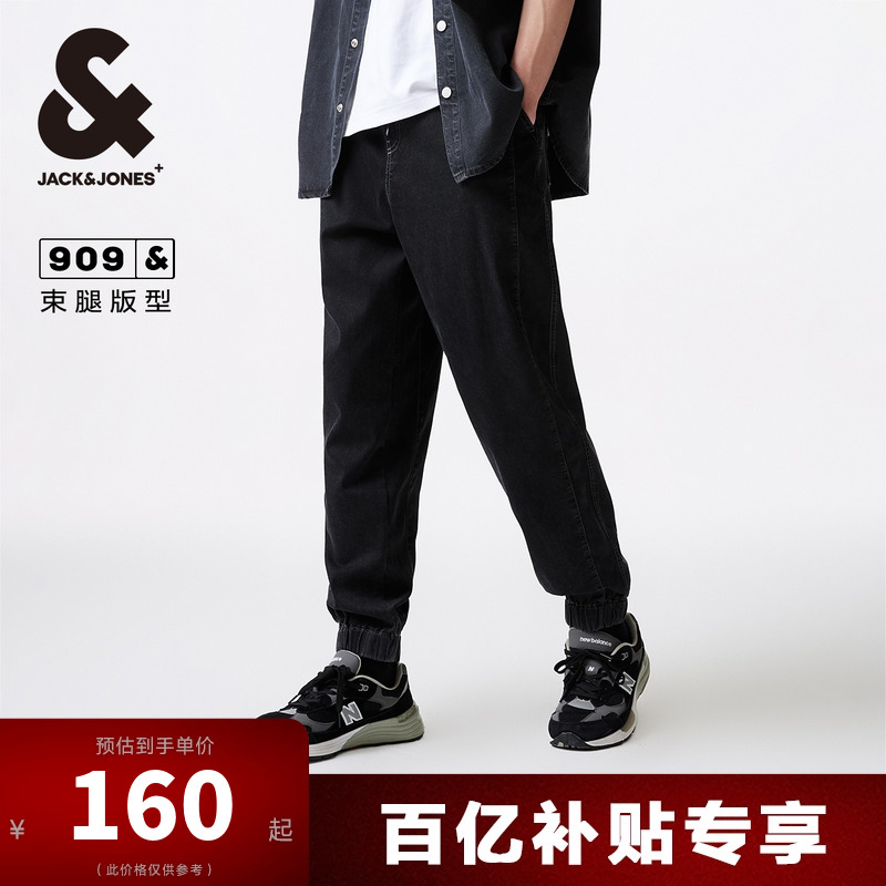 杰克琼斯舒适束脚牛仔裤九分裤