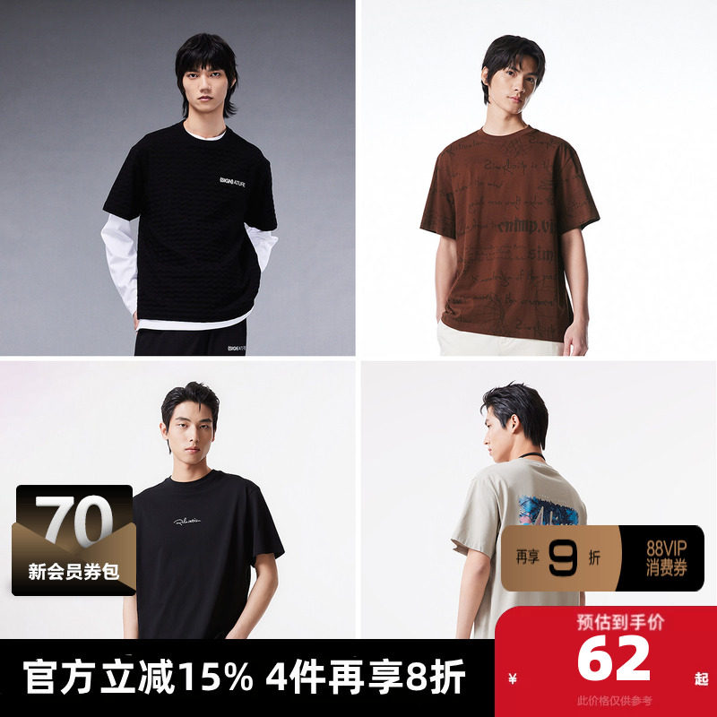 【短袖T恤清仓2】杰克琼斯夏季印花情侣短袖T恤纯棉透气凉爽男装