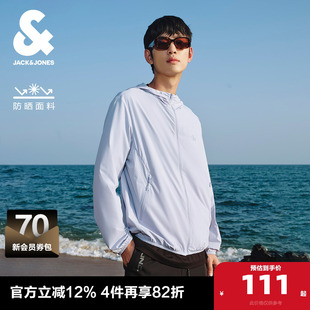 男装 透气防紫外线防晒服男款 防晒衣运动长袖 杰克琼斯夹克外套春季